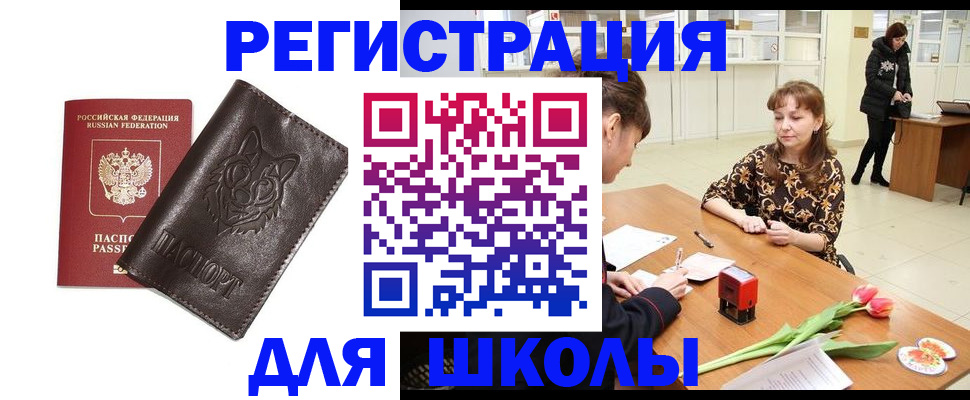 временная регистрация в квартире в Городце